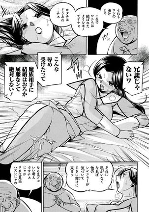 Pink Submission Page #39