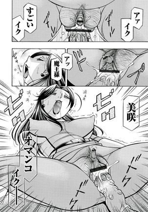 Pink Submission Page #164