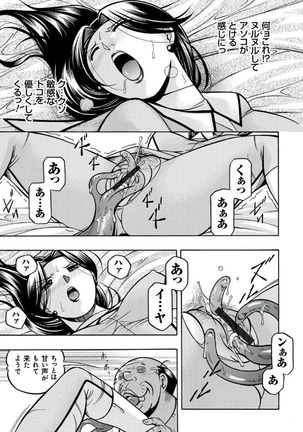 Pink Submission Page #31