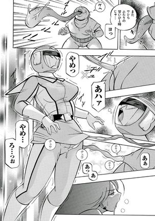 Pink Submission Page #50
