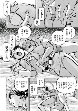 Pink Submission Page #26