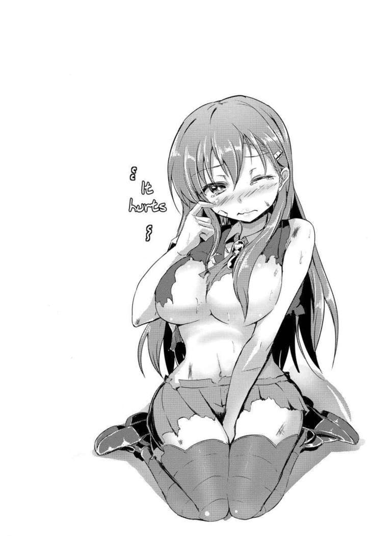 Suzuya no Hajimete