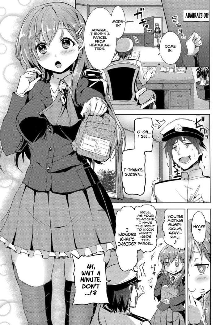 Suzuya no Hajimete
