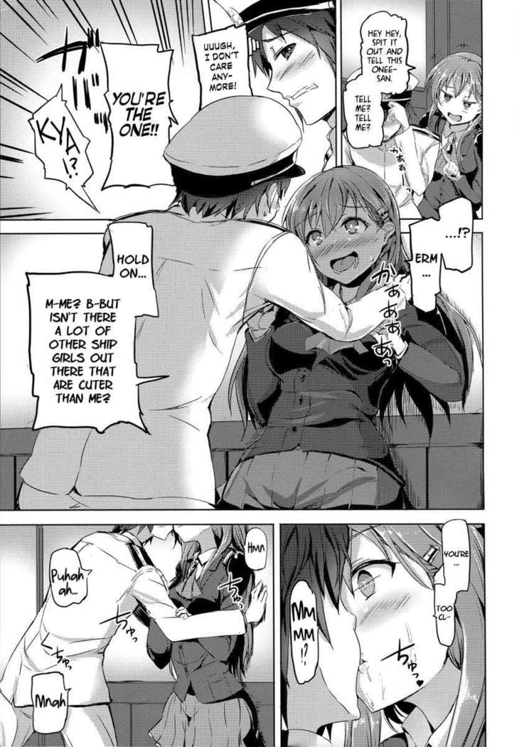 Suzuya no Hajimete