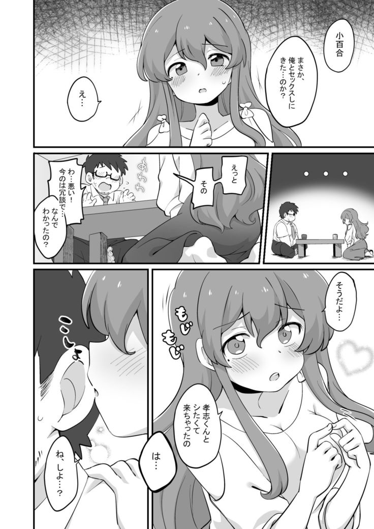 Genjitsu Kaihen + Harem Sekai - Debu de Busaiku na Ore ga Mechakucha Ecchi o Motomerareru!?