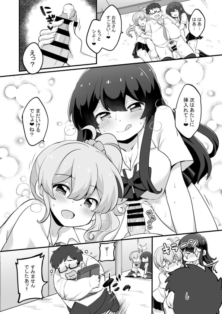 Genjitsu Kaihen + Harem Sekai - Debu de Busaiku na Ore ga Mechakucha Ecchi o Motomerareru!?