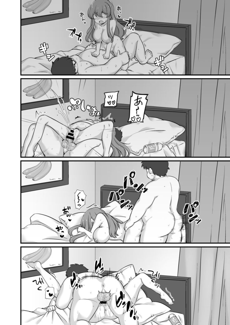 Genjitsu Kaihen + Harem Sekai - Debu de Busaiku na Ore ga Mechakucha Ecchi o Motomerareru!?