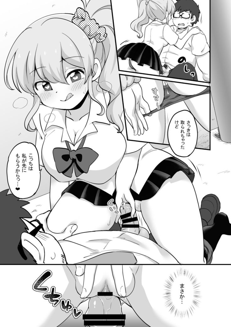 Genjitsu Kaihen + Harem Sekai - Debu de Busaiku na Ore ga Mechakucha Ecchi o Motomerareru!?