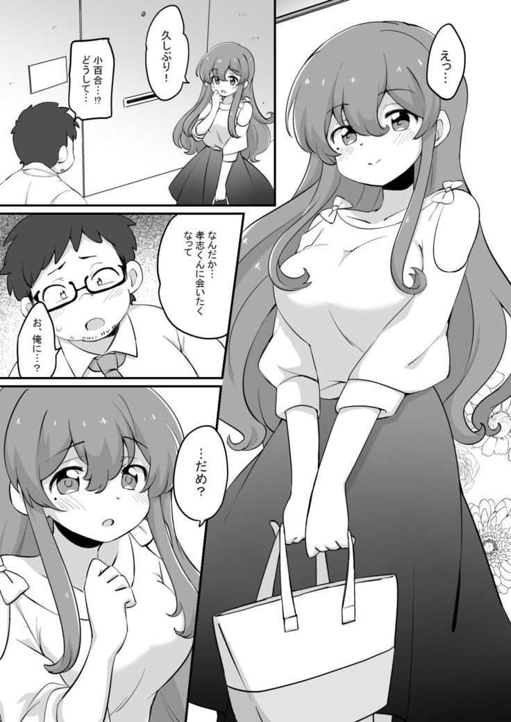 Genjitsu Kaihen + Harem Sekai - Debu de Busaiku na Ore ga Mechakucha Ecchi o Motomerareru!?