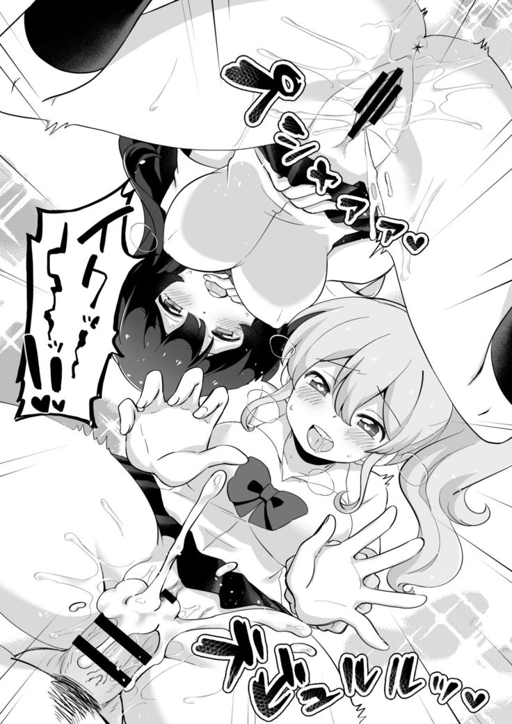 Genjitsu Kaihen + Harem Sekai - Debu de Busaiku na Ore ga Mechakucha Ecchi o Motomerareru!?