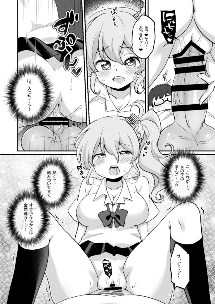 Genjitsu Kaihen + Harem Sekai - Debu de Busaiku na Ore ga Mechakucha Ecchi o Motomerareru!?