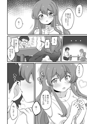 Genjitsu Kaihen + Harem Sekai - Debu de Busaiku na Ore ga Mechakucha Ecchi o Motomerareru!? Page #25