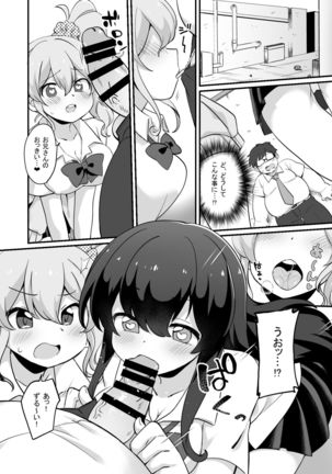 Image 10188478