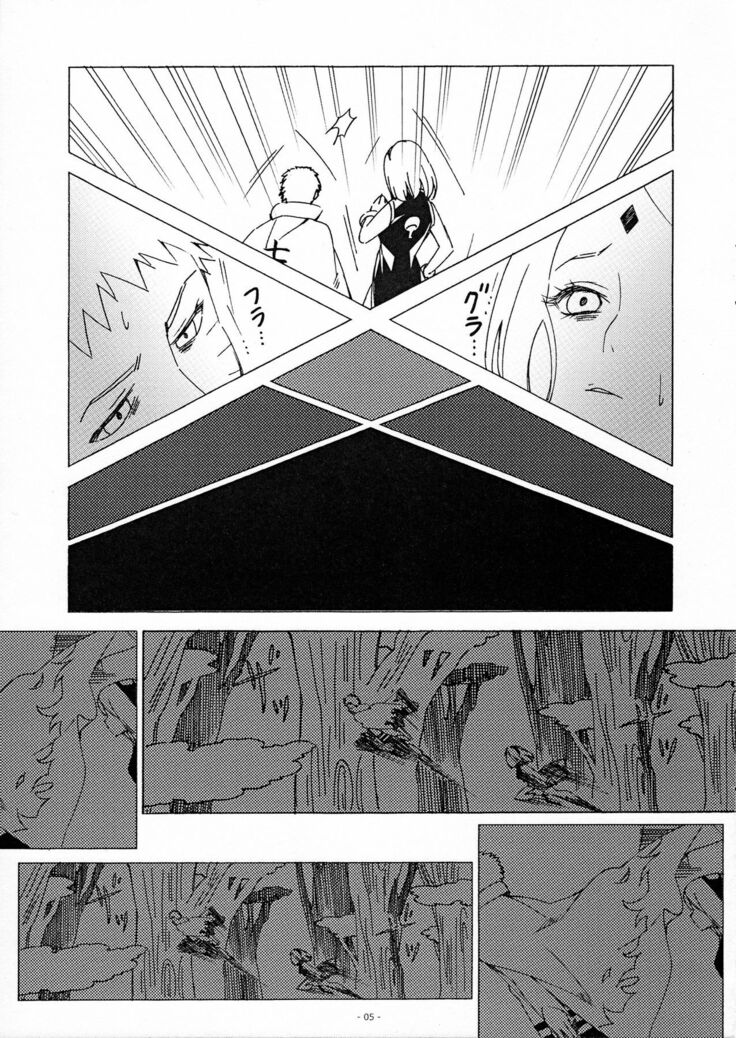 Genjutsu tte Iina?!
