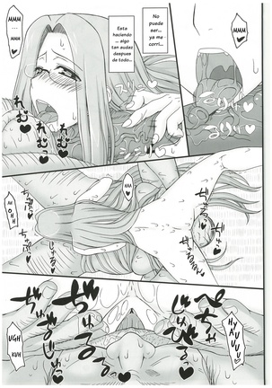Netorareta Hime Kihei ~Tsui no Kusari~ Zenpen - Page 16