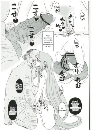 Netorareta Hime Kihei ~Tsui no Kusari~ Zenpen - Page 14