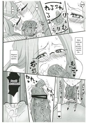 Netorareta Hime Kihei ~Tsui no Kusari~ Zenpen - Page 17