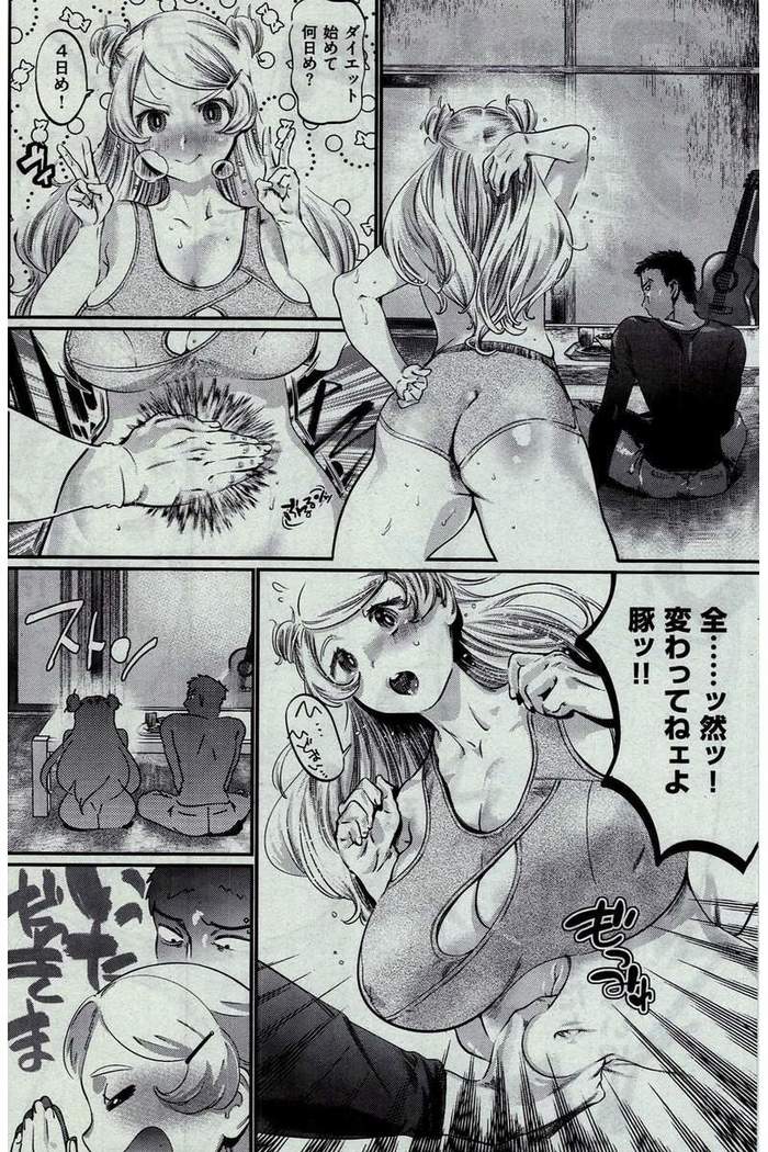 COMIC Kairakuten 2016-02