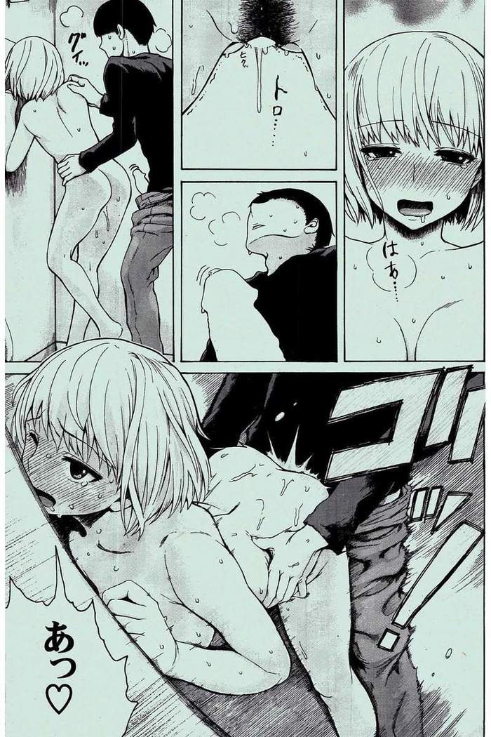 COMIC Kairakuten 2016-02