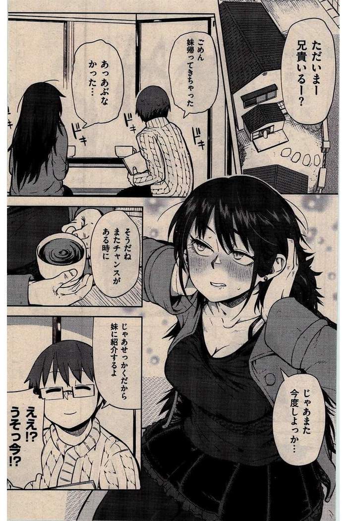 COMIC Kairakuten 2016-02