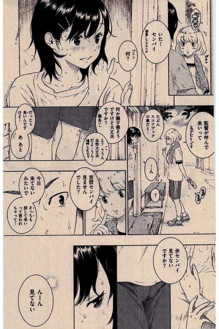 COMIC Kairakuten 2016-02