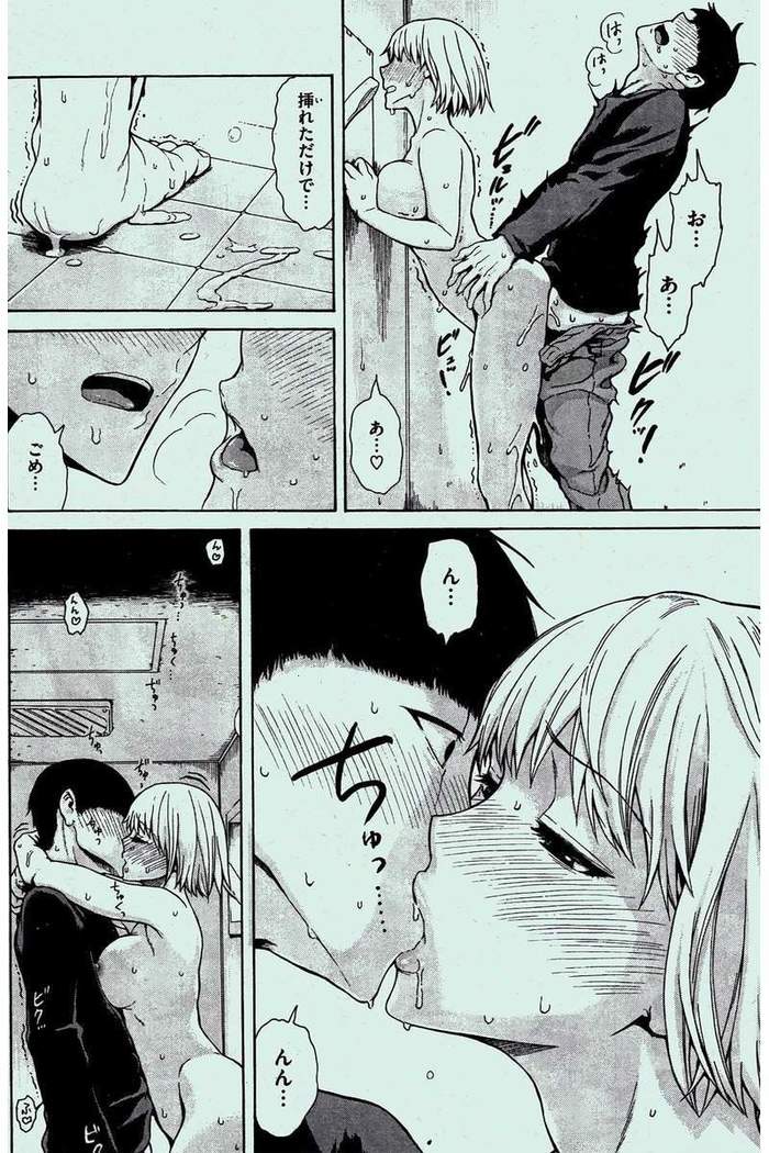 COMIC Kairakuten 2016-02