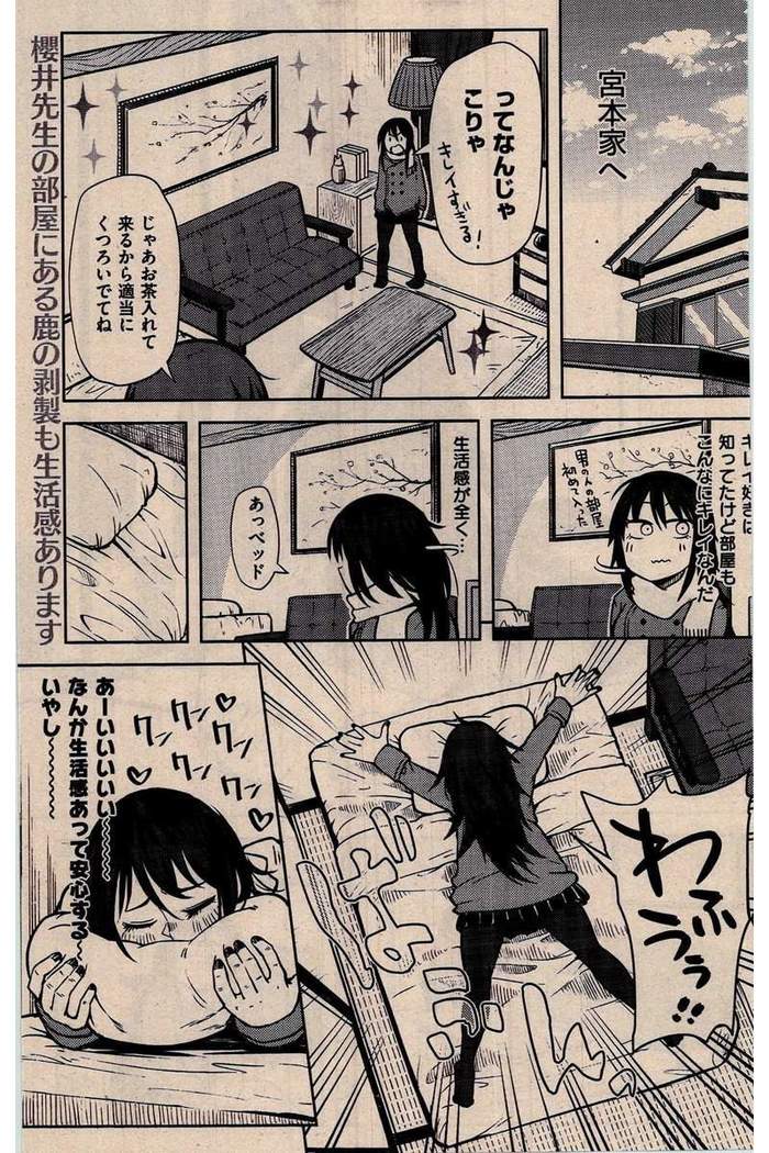 COMIC Kairakuten 2016-02