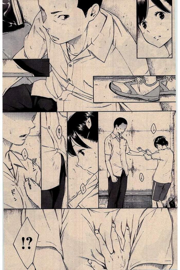 COMIC Kairakuten 2016-02