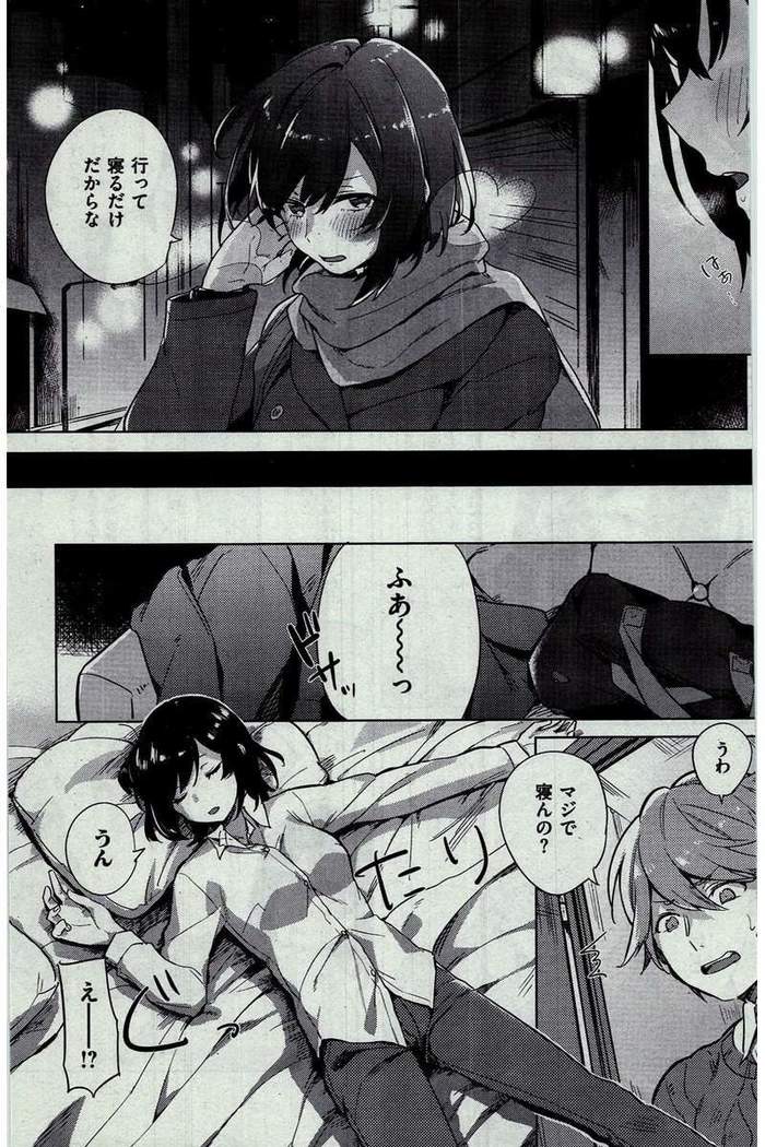 COMIC Kairakuten 2016-02