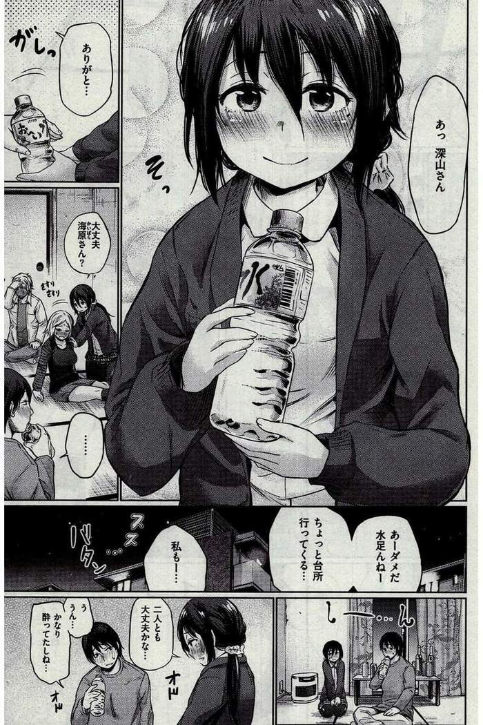 COMIC Kairakuten 2016-02