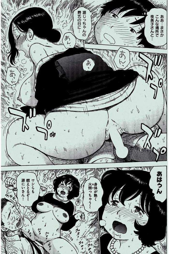 COMIC Kairakuten 2016-02