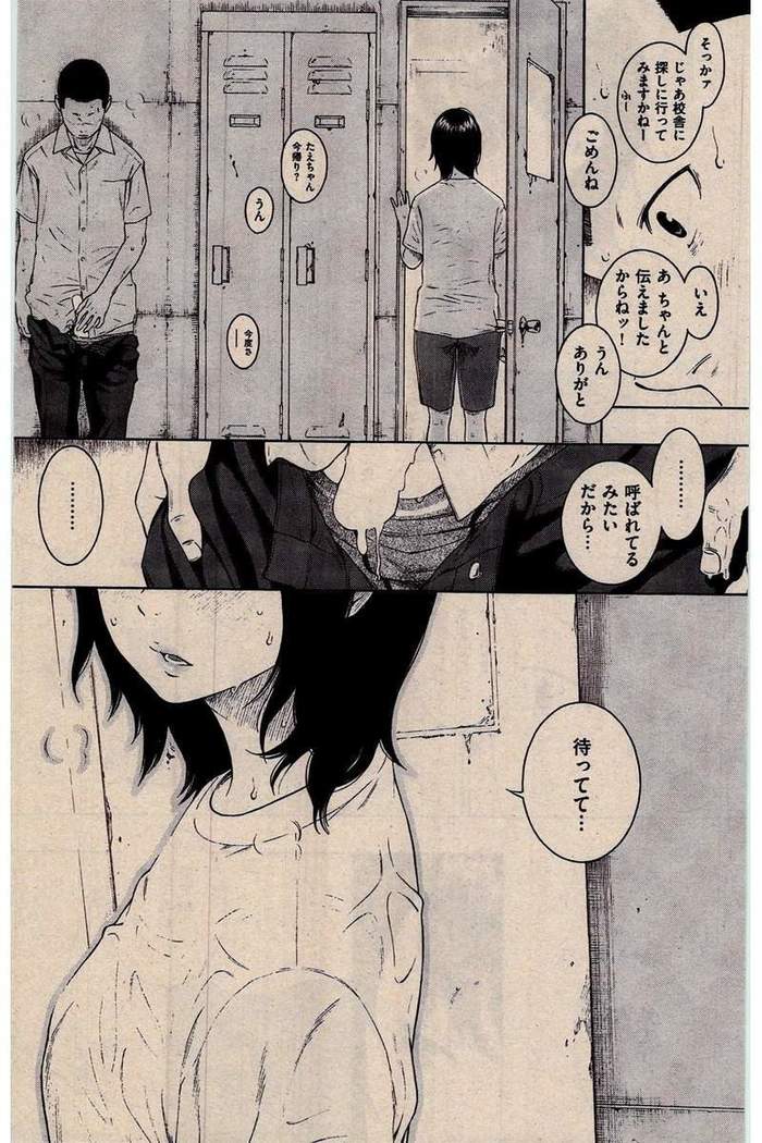 COMIC Kairakuten 2016-02