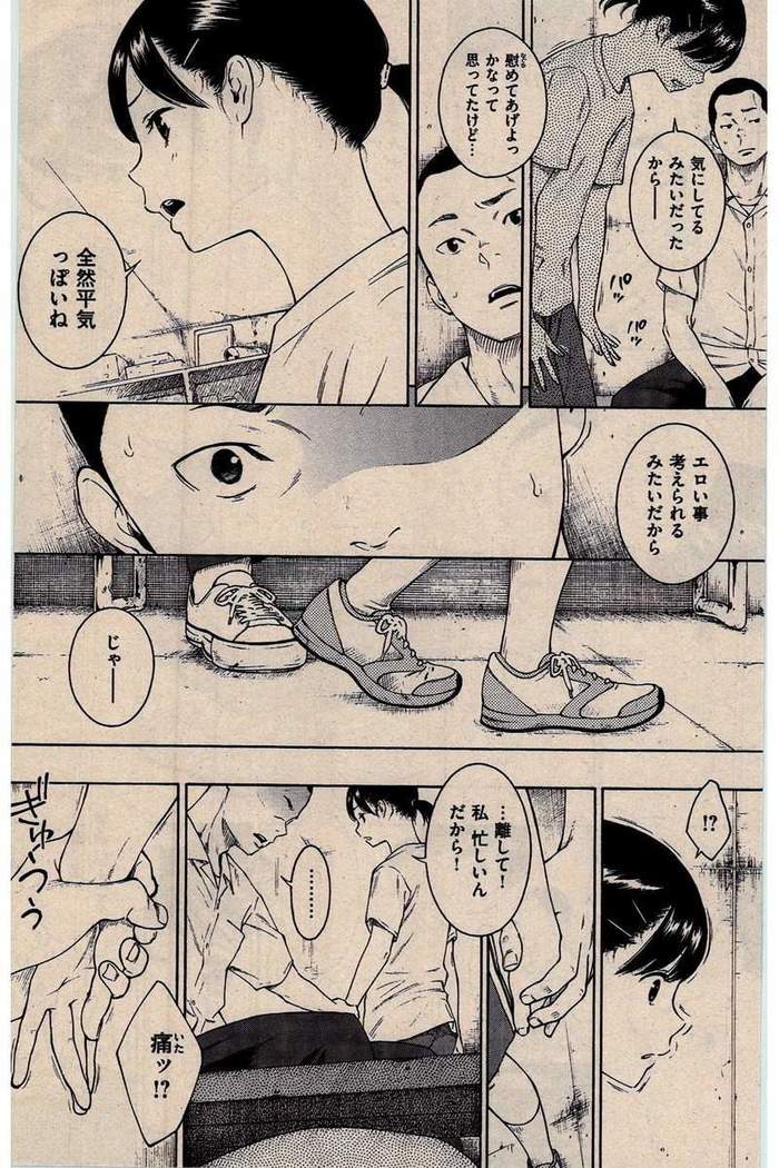 COMIC Kairakuten 2016-02