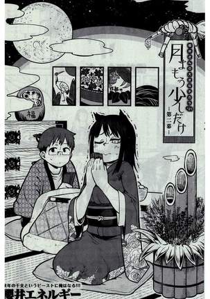 COMIC Kairakuten 2016-02 Page #186