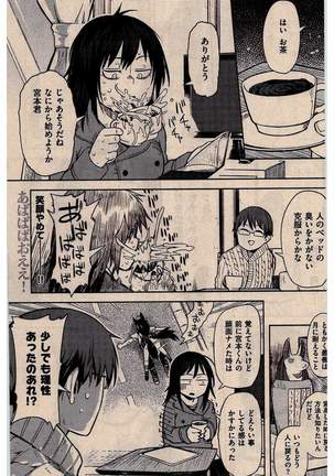 COMIC Kairakuten 2016-02 Page #193