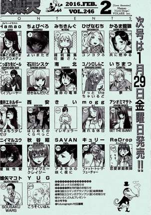 COMIC Kairakuten 2016-02 Page #402