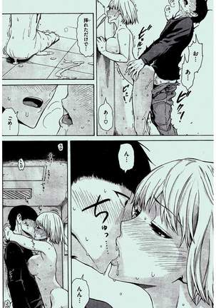 COMIC Kairakuten 2016-02 Page #116