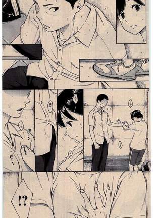 COMIC Kairakuten 2016-02 Page #219