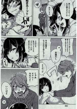 COMIC Kairakuten 2016-02 Page #282