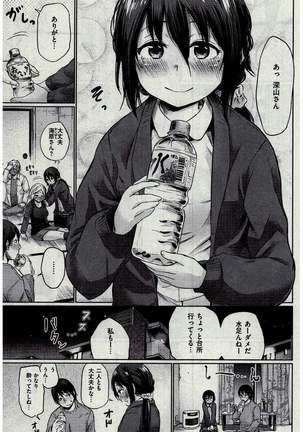 COMIC Kairakuten 2016-02 Page #89