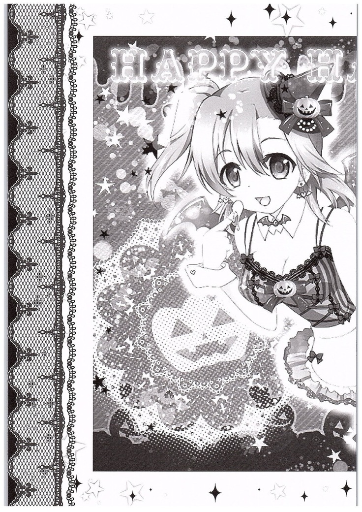 Honoka Fan Kanshasai
