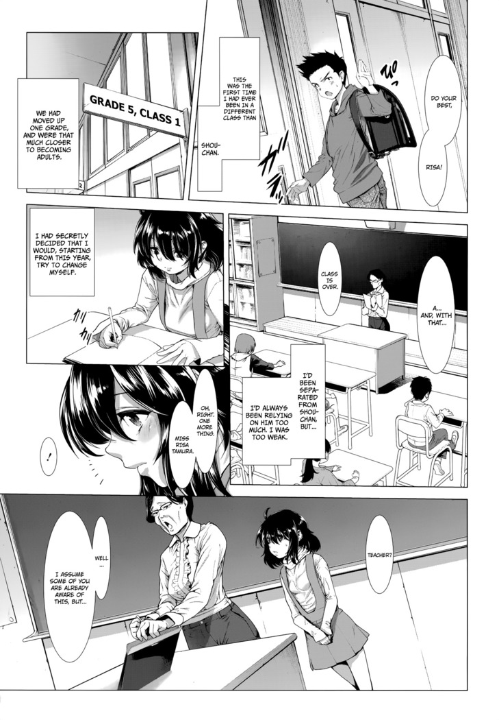 Chinpotsuki! Ijimerarekko | «Dickgirl!», The Bullying Story - Ch. 1-2