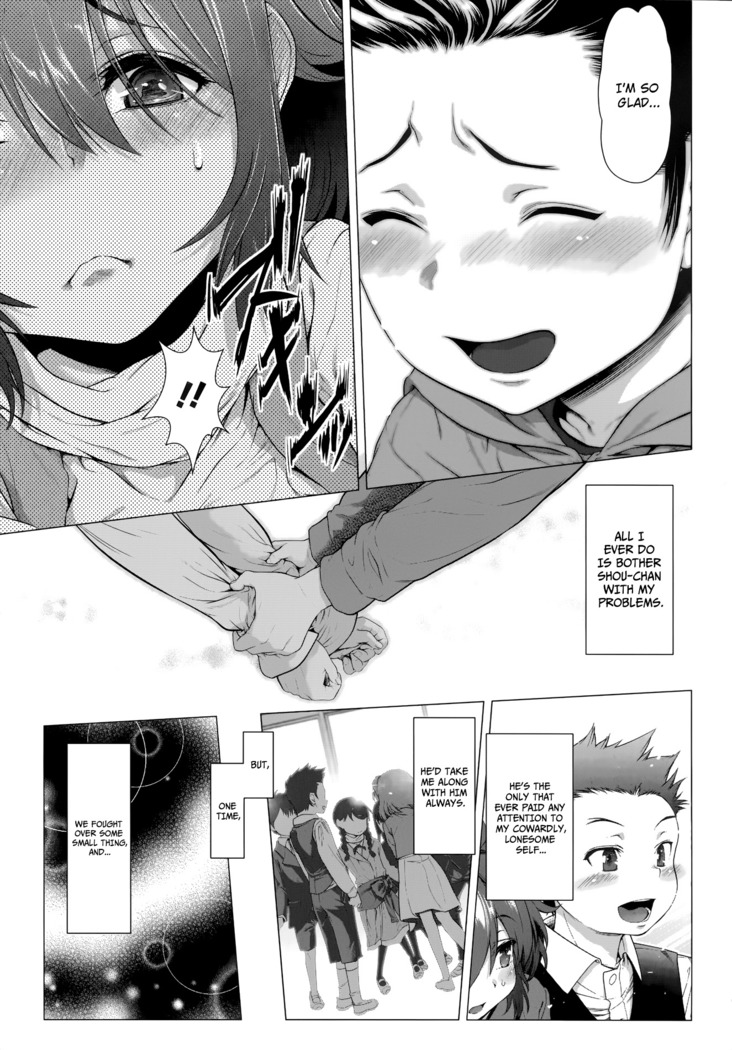 Chinpotsuki! Ijimerarekko | «Dickgirl!», The Bullying Story - Ch. 1-2