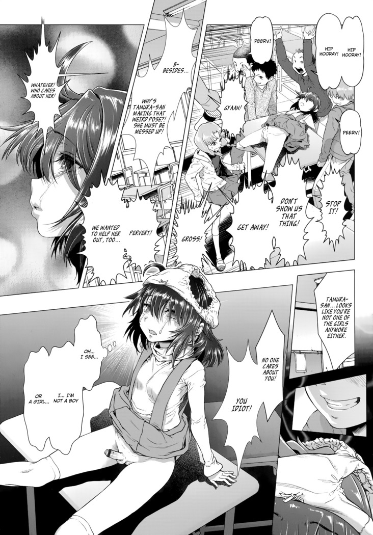 Chinpotsuki! Ijimerarekko | «Dickgirl!», The Bullying Story - Ch. 1-2