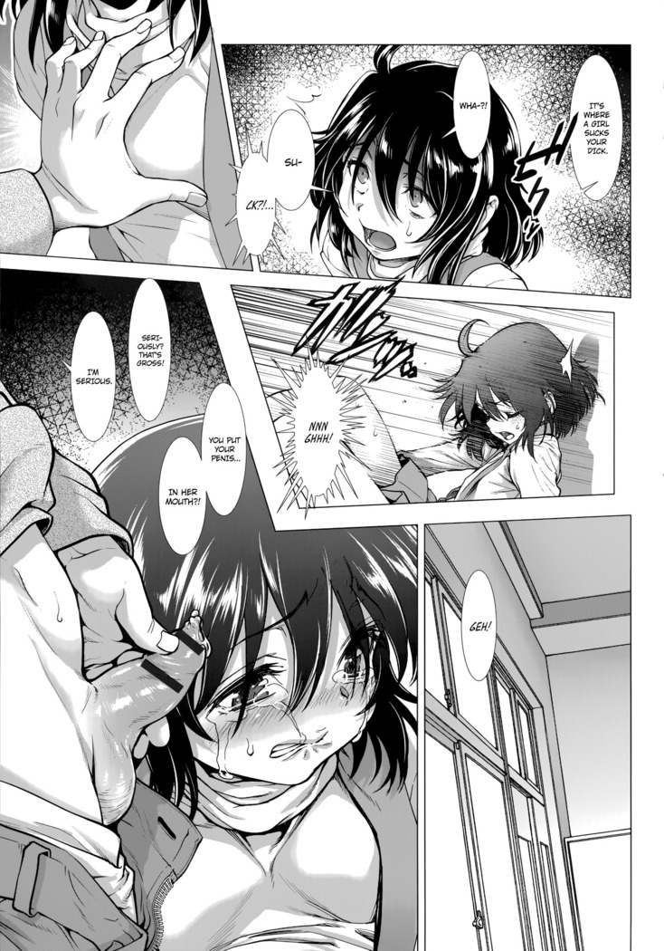 Chinpotsuki! Ijimerarekko | «Dickgirl!», The Bullying Story - Ch. 1-2