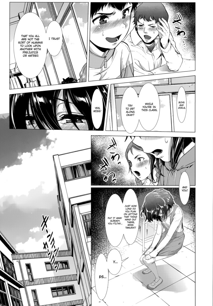 Chinpotsuki! Ijimerarekko | «Dickgirl!», The Bullying Story - Ch. 1-2