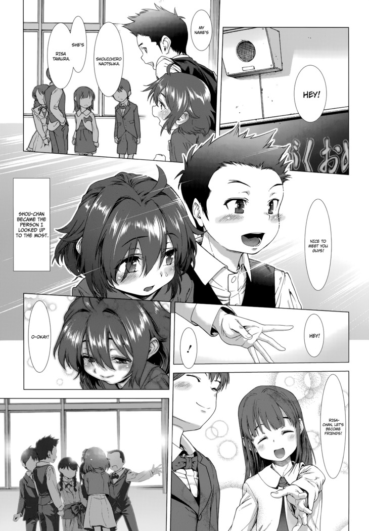Chinpotsuki! Ijimerarekko | «Dickgirl!», The Bullying Story - Ch. 1-2