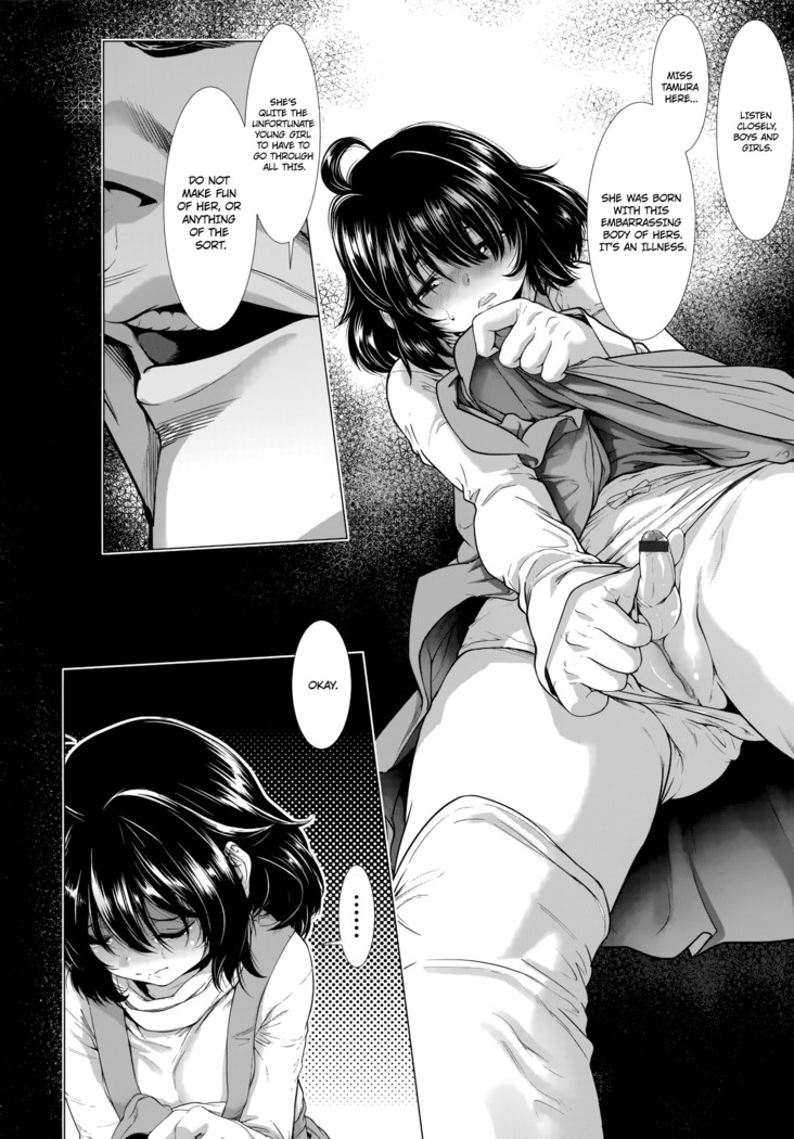 Chinpotsuki! Ijimerarekko | «Dickgirl!», The Bullying Story - Ch. 1-2