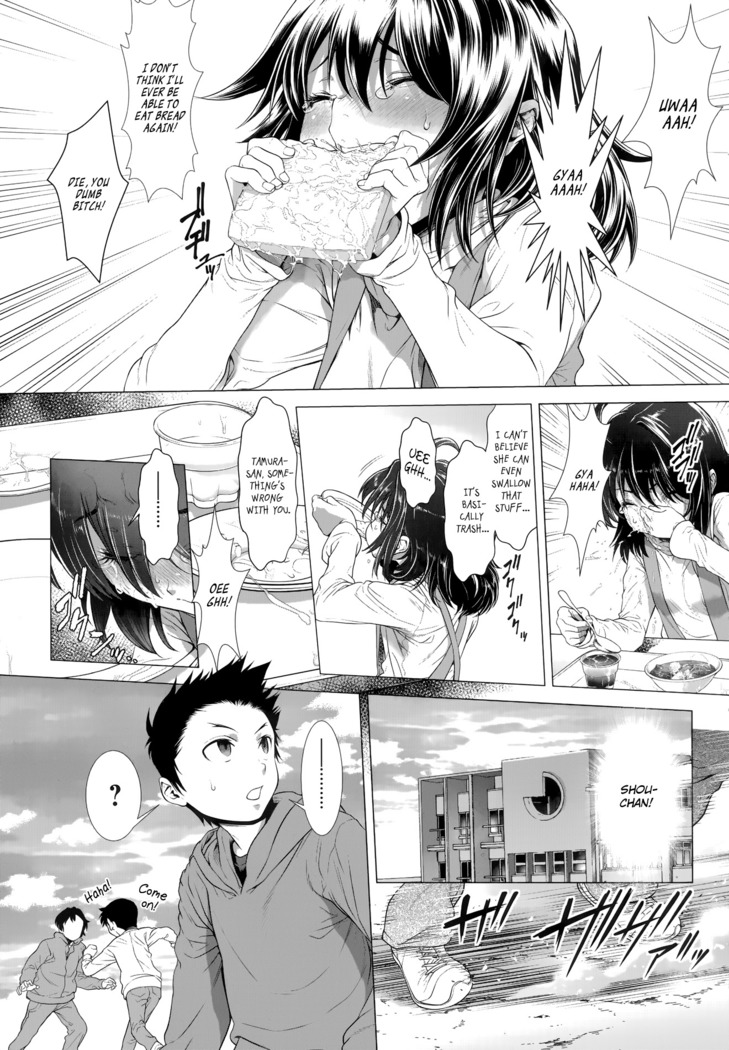 Chinpotsuki! Ijimerarekko | «Dickgirl!», The Bullying Story - Ch. 1-2
