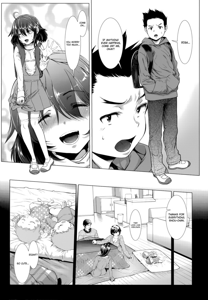Chinpotsuki! Ijimerarekko | «Dickgirl!», The Bullying Story - Ch. 1-2